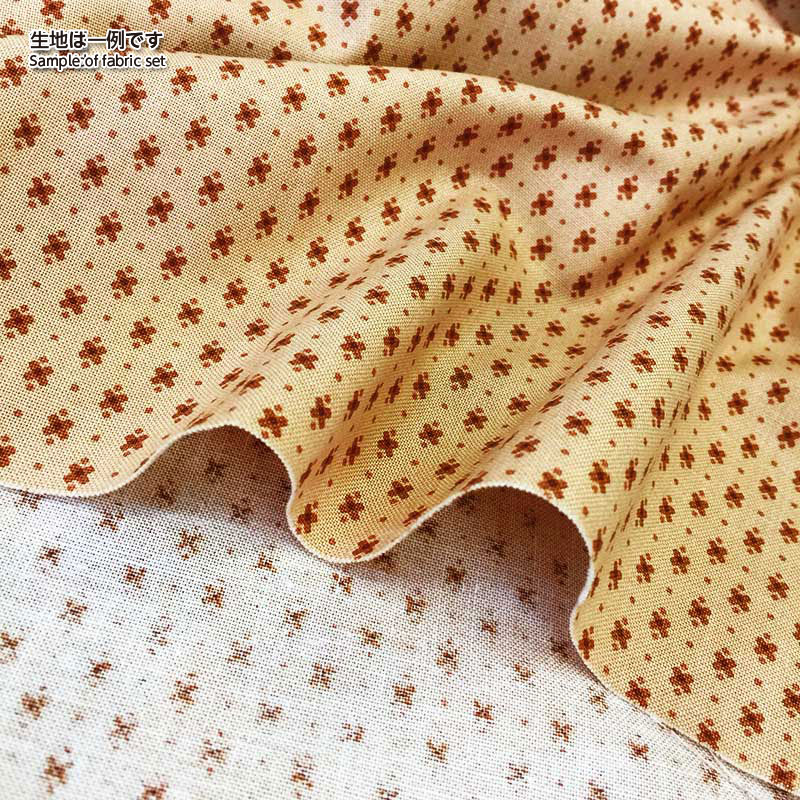 ハウスのミステリーキルト　おすすめ裏布と縫い代始末用バイアス布