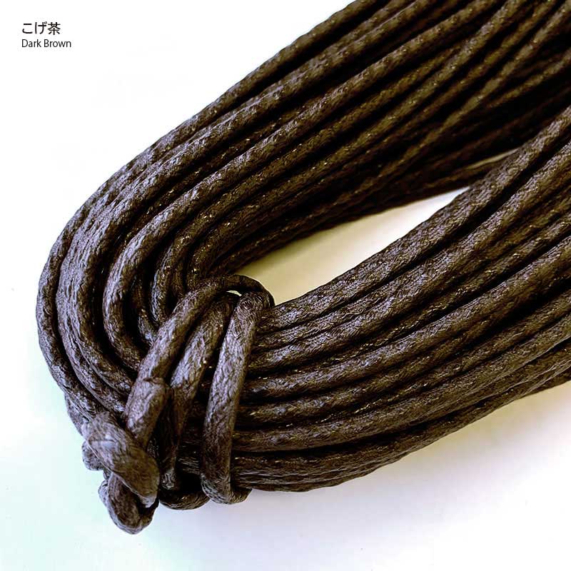 ワックスコード シワ加工(太)