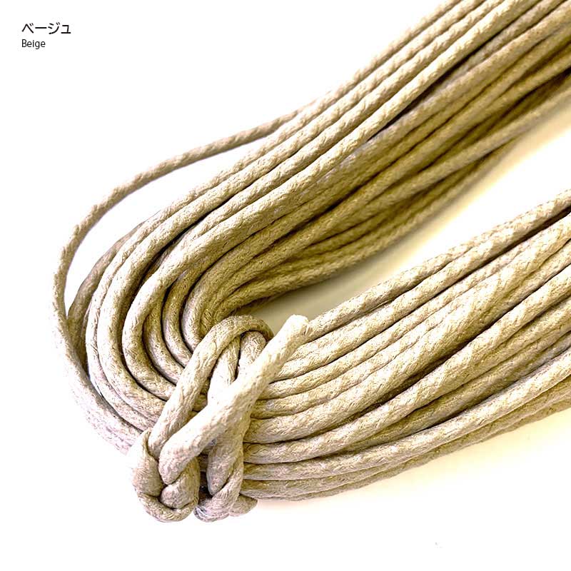 ワックスコード シワ加工(太)