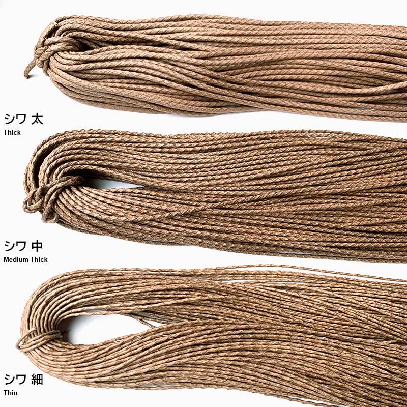 ワックスコード シワ加工(太)