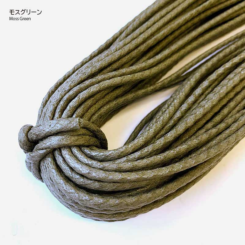 ワックスコード シワ加工(太)