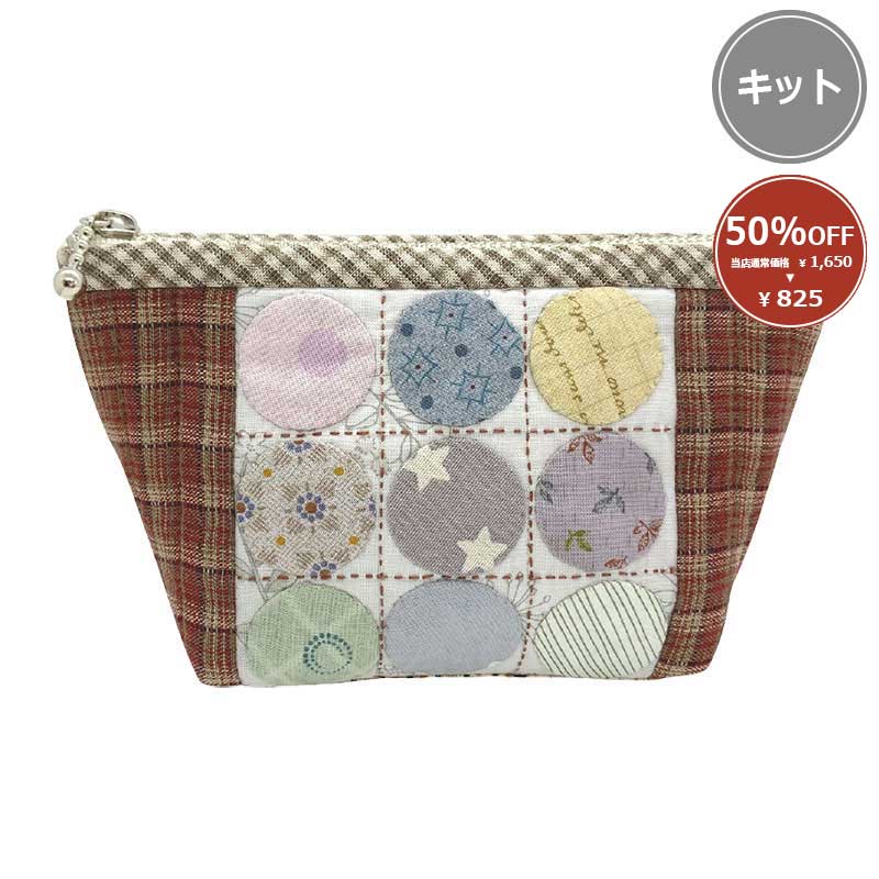 【50%OFF】キャンディポップのポーチ