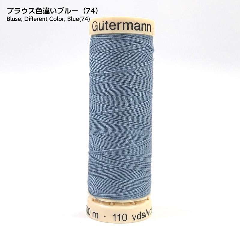 「ボリュームそでのブラウス＆ベスト」おすすめ糸