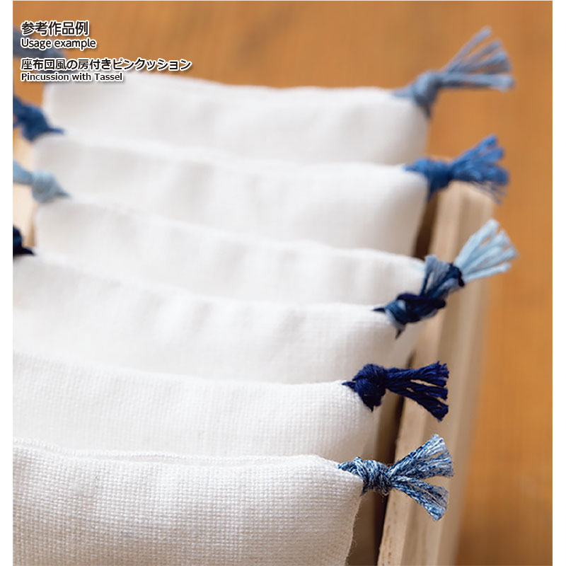 刺し子糸（hidamari) 単色（ソリッド）