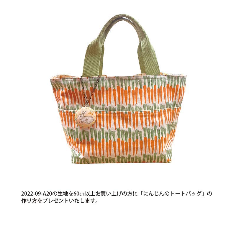 包みボタンのバックチャーム