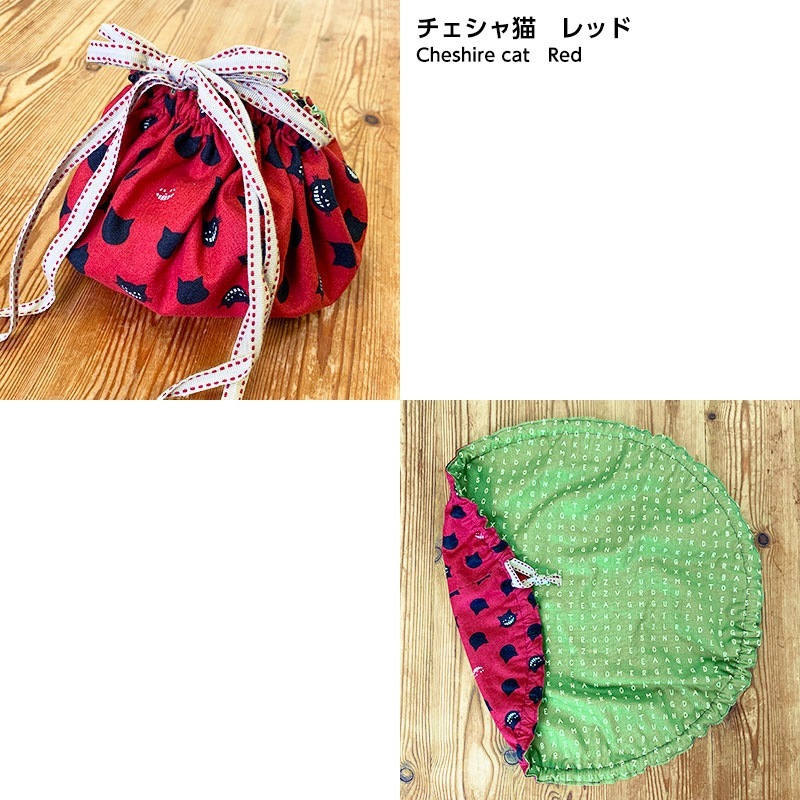 ランチクロスにもなるお弁当袋
