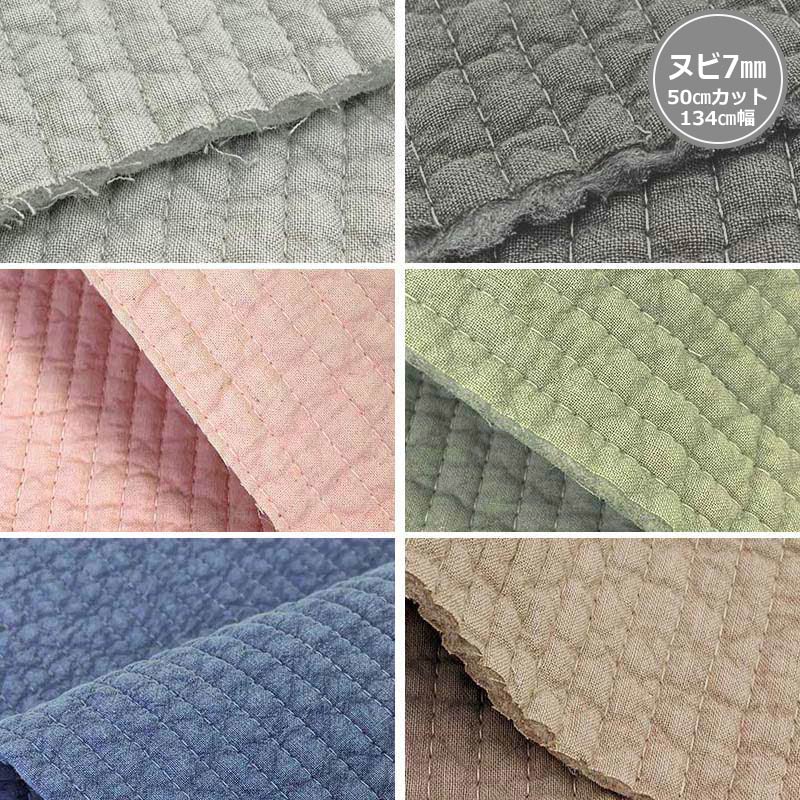 web20240327-01 ヌビ(7mm) 50cmカット