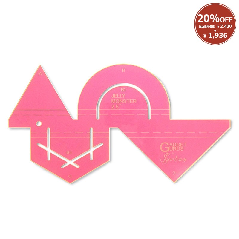 【20%OFF】ジェリーモンスターテンプレート(SQ006)