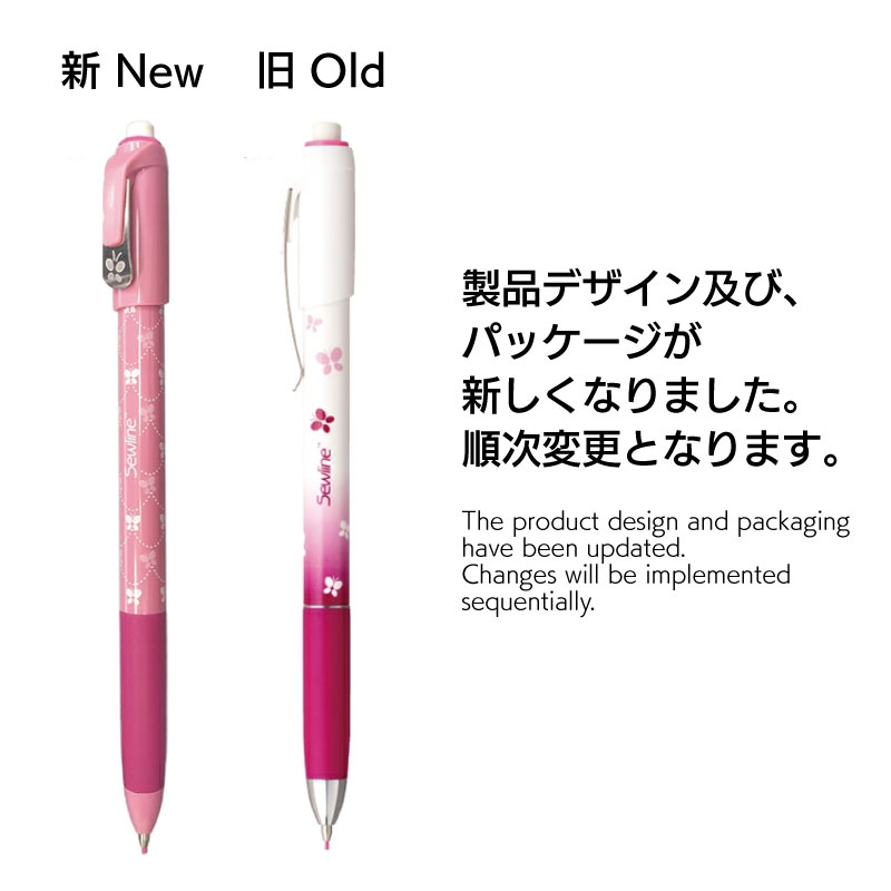 ソーライン　シャープペンシル替芯セット 