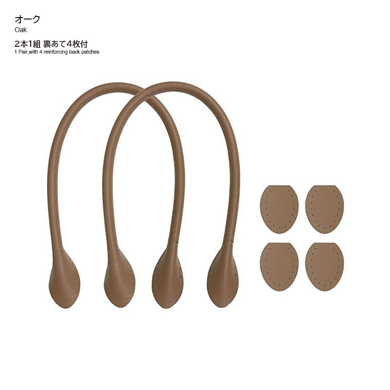 パステルハンドル（大）（YAH-40）