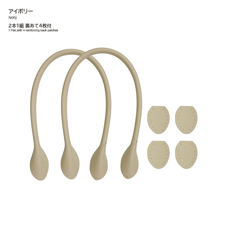 パステルハンドル（大）（YAH-40）