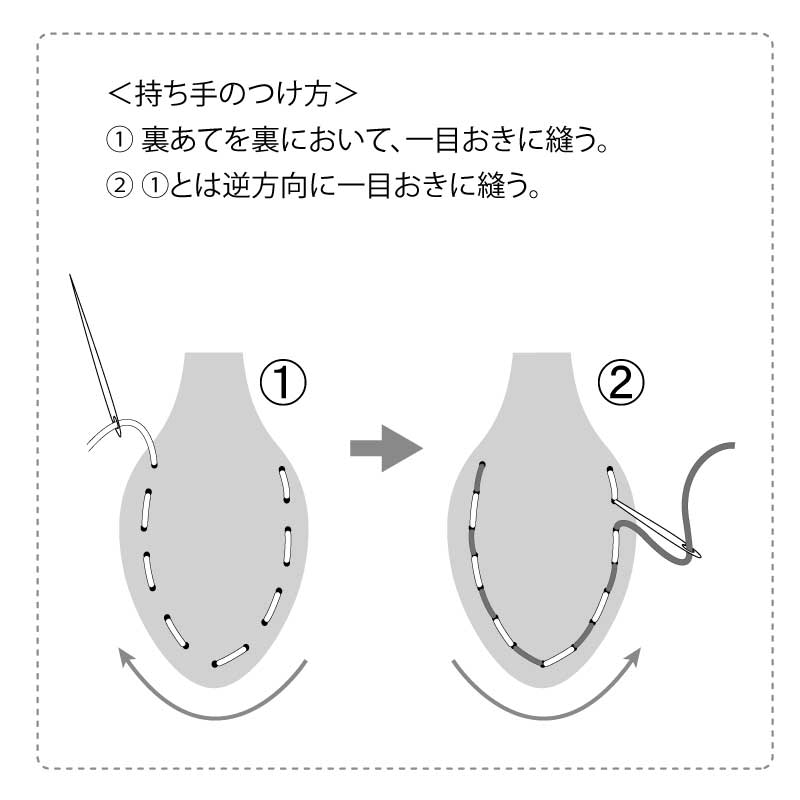 パステルハンドル（大）（YAH-40）