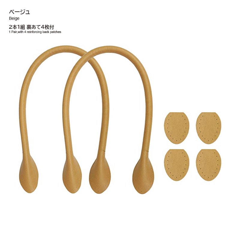 パステルハンドル（大）（YAH-40）