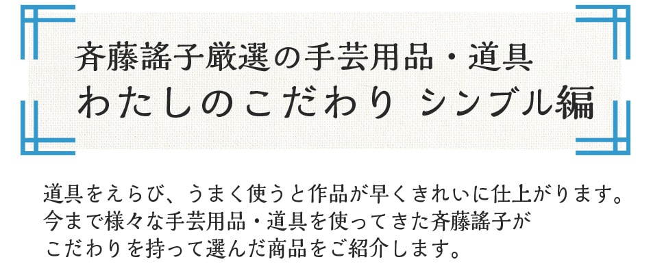 有田焼(陶器)シンブル / フルーツ
