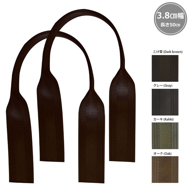 レザーオンテープハンドル(YAT-2401)