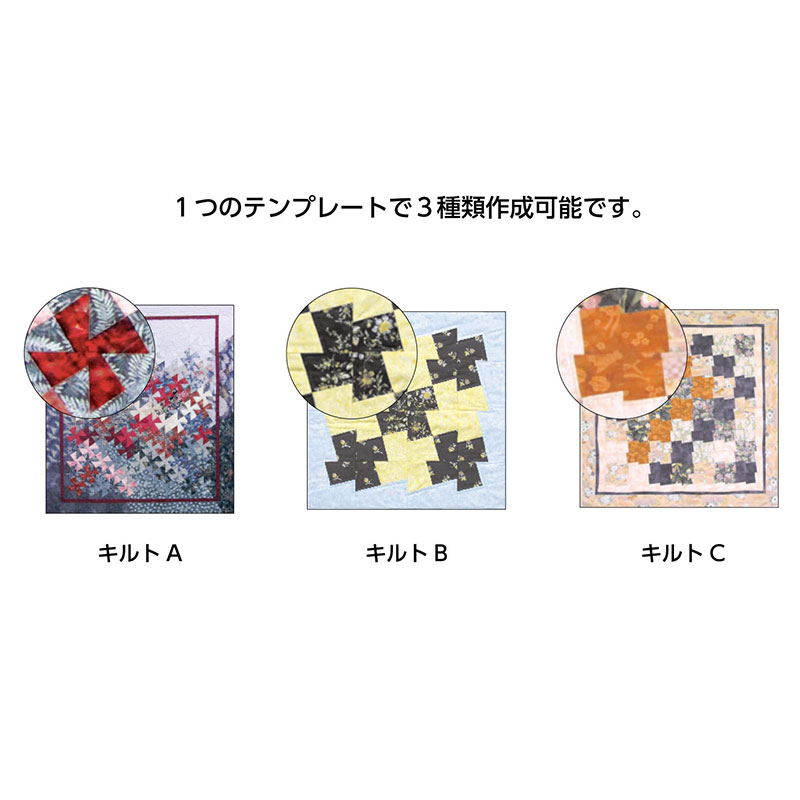 20％OFF】4.5 インチ ピンウィールマジックテンプレート(SQ004） | WEB
