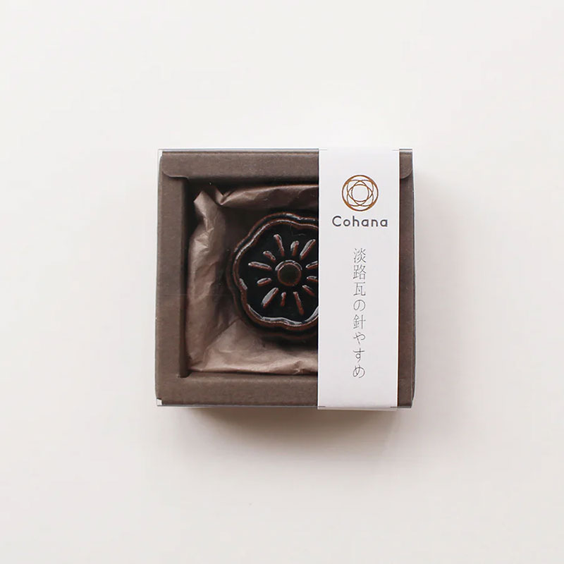 淡路瓦の針やすめ