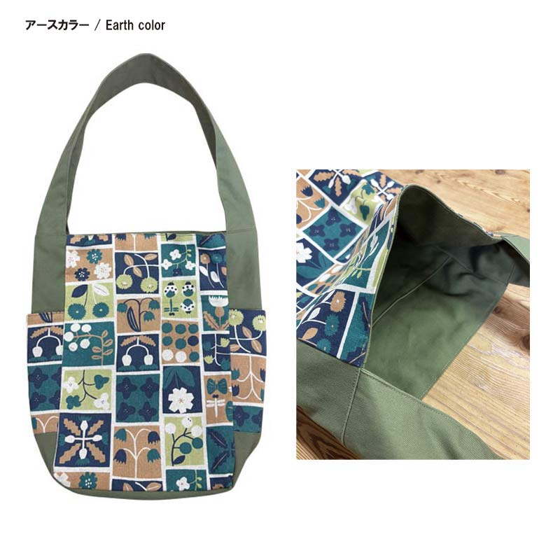 サイドポケットのワンショルダーバッグ