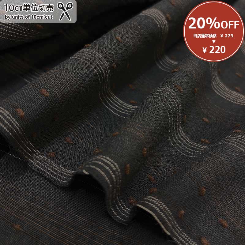 ★2024-07-A20  定価￥275/ 10cm 税込