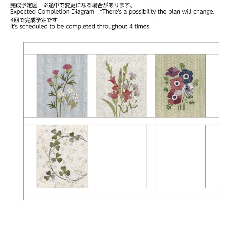 ボタニカルガーデン 2