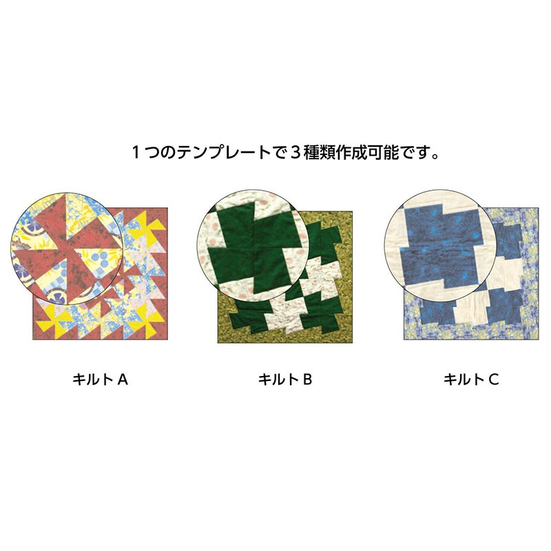 【20％OFF】6.5 インチ　ピンウィールマジックテンプレート(SQ005）