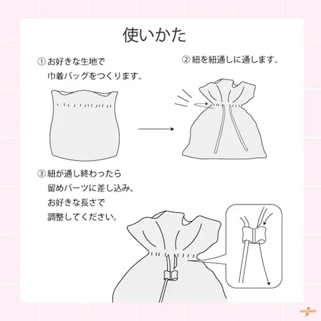 合皮ループエンドパーツ(BLH-1)