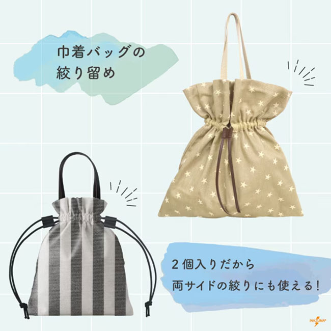 合皮ループエンドパーツ(BLH-1)