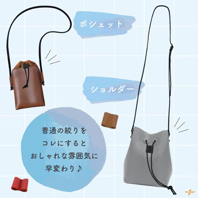 合皮ループエンドパーツ(BLH-1)