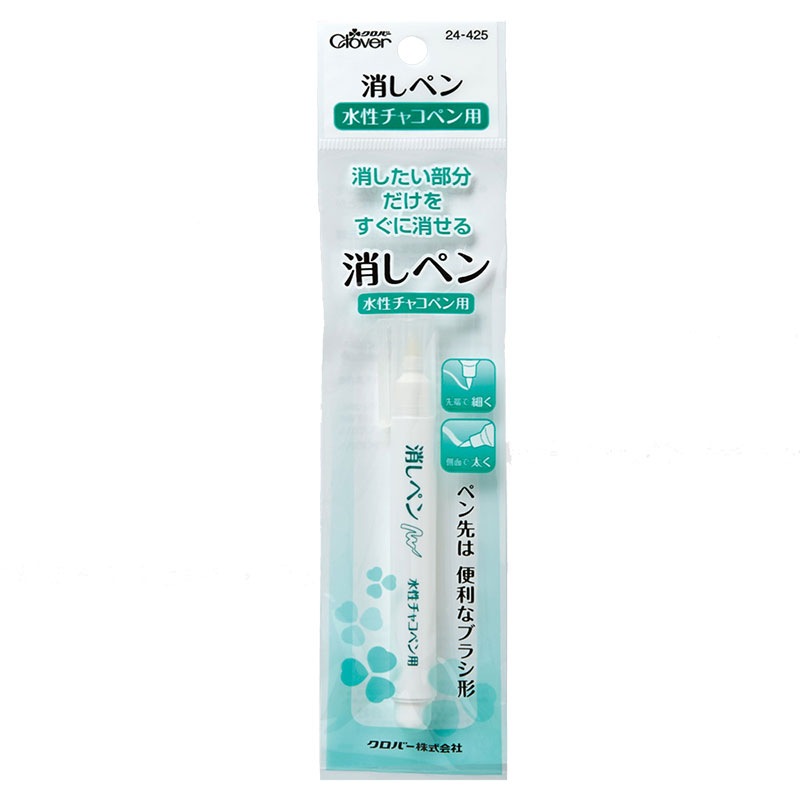 消しペン（水性チャコペン用） | パッチワーク用具,鉛筆類 | キルト