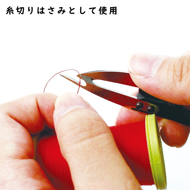 リッパー付き糸切りはさみ カタログ通信販売 22年第7回通販 キルトパーティ
