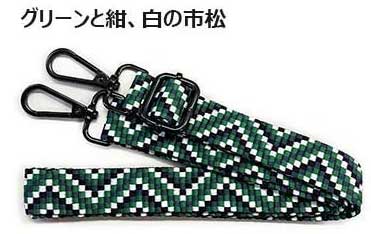 レディメイドの肩紐　2.5cm幅