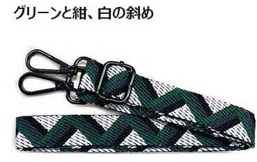レディメイドの肩紐　2.5cm幅