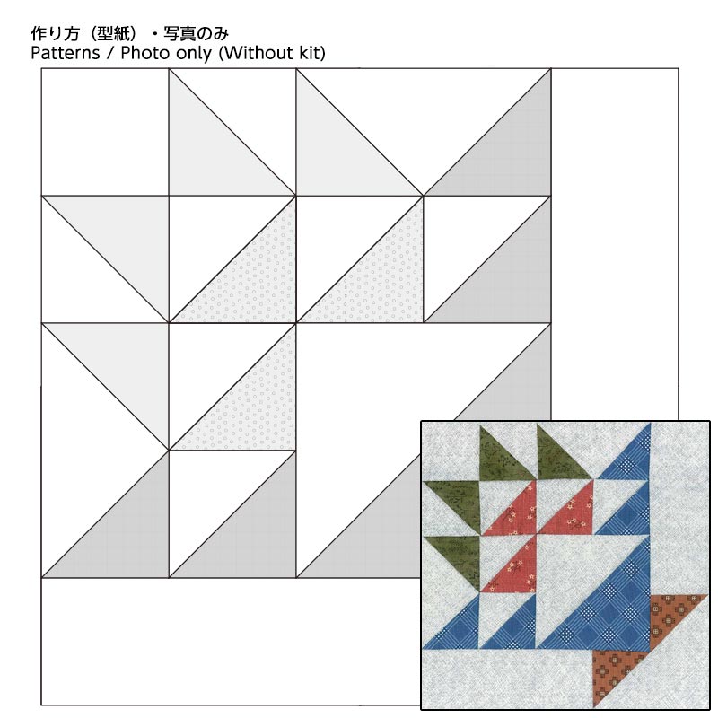 初心者さんにおすすめサンプラーキルト3 メイバスケット型紙