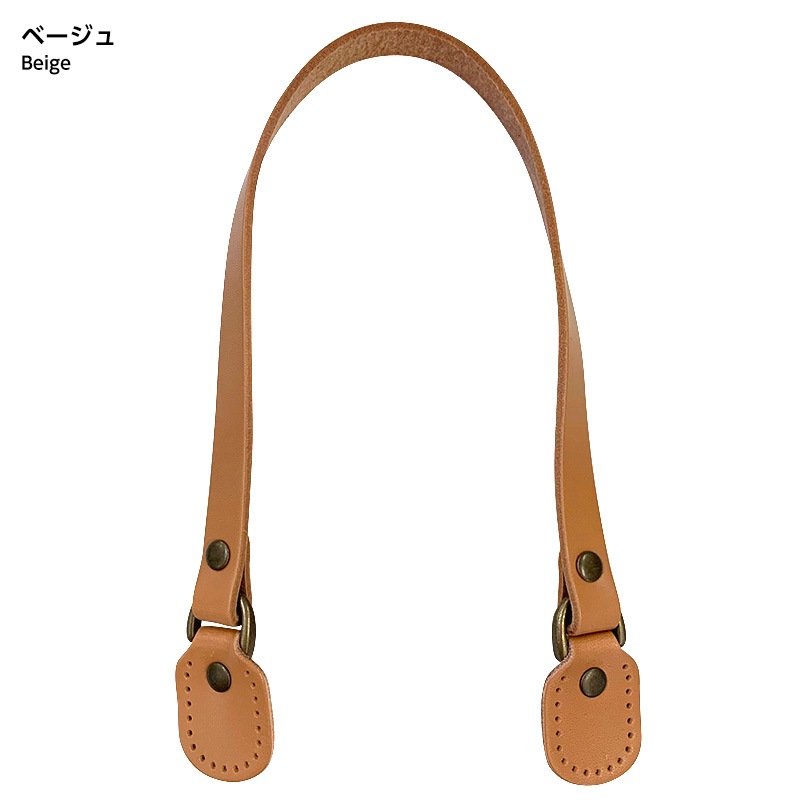 金具付き本革持ち手2本手 / 50cm　1.5cm幅（JTM-K50）