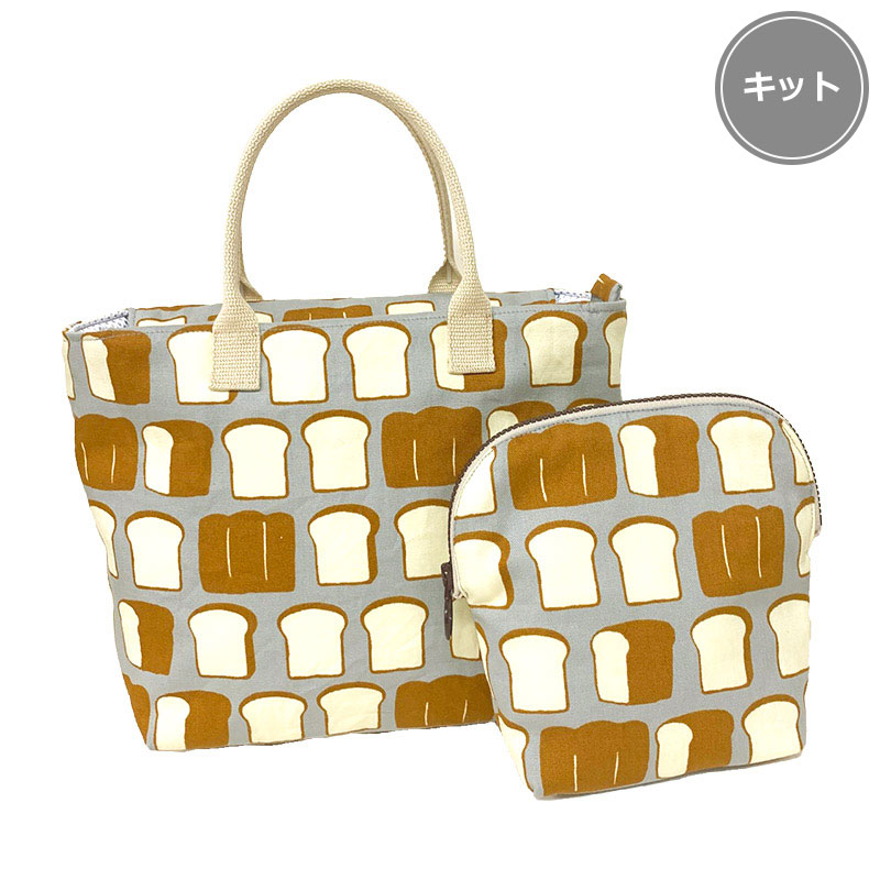 【20%OFF】食パンプリントの保冷・保温バッグとポーチ