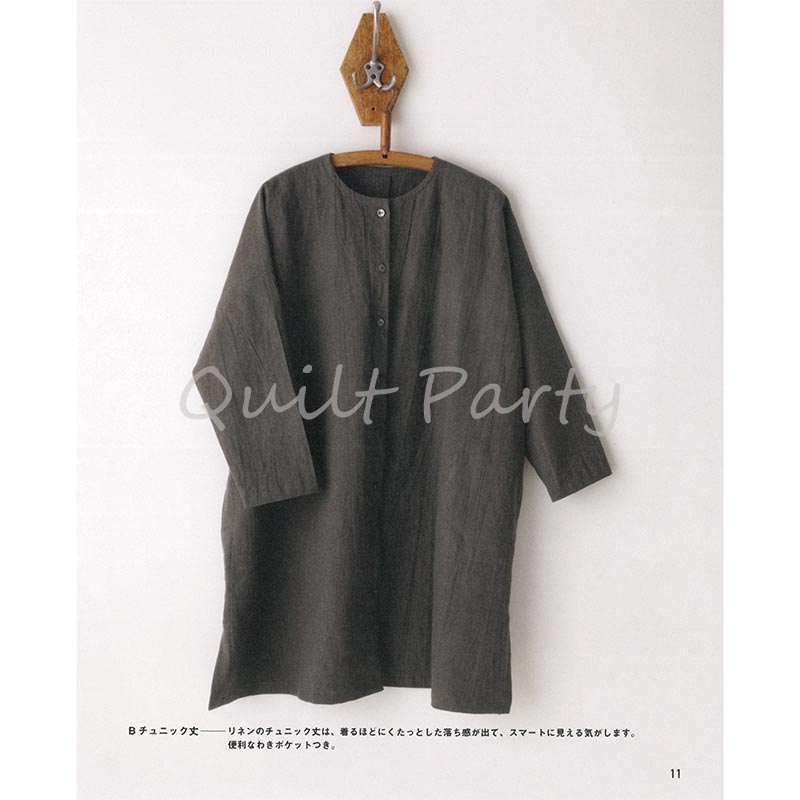 03前あきブラウス　Bチュニック丈（作り方なし）斉藤謠子 私の好きな10の服