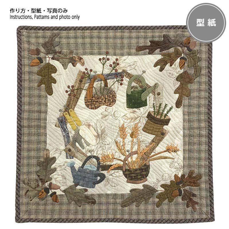 【20%FF】HARVEST（収穫）のタペストリーの型紙