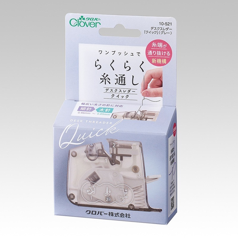 らくらく糸通し デスクスレダー［クイック］