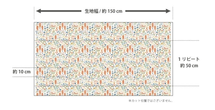 ARVIDSSONS TEXTIL オートゥス 10cm