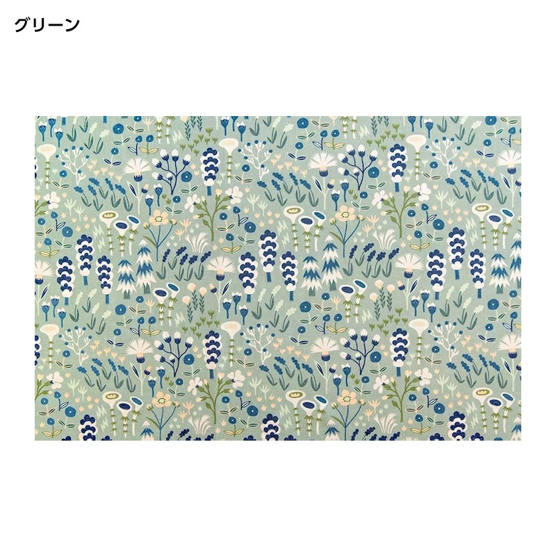 ARVIDSSONS TEXTIL オートゥス 10cm