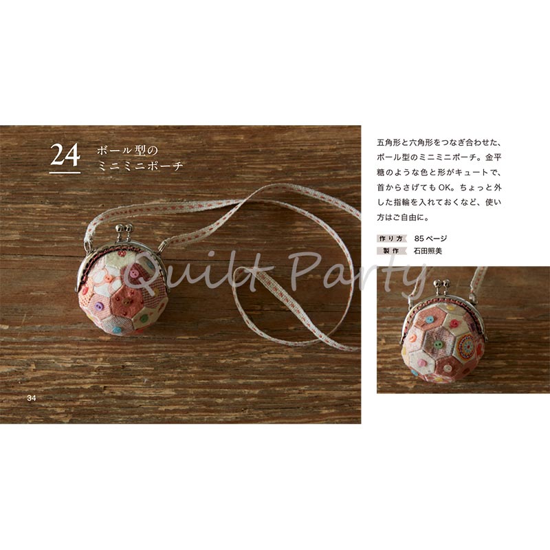 カン付き穴あき口金（縫い付けタイプ）H18-S（プレゼント付き）