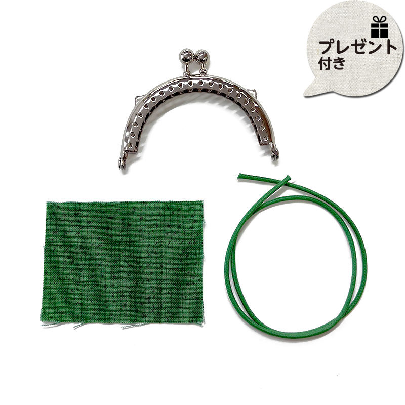 カン付き穴あき口金（縫い付けタイプ）H18-S（プレゼント付き）