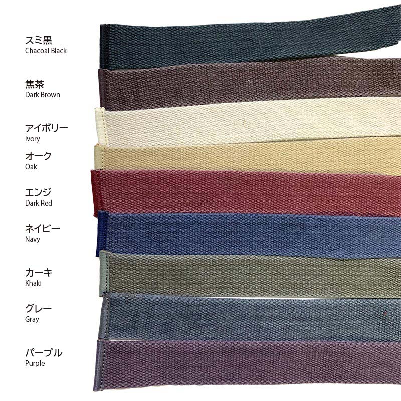 【特価】ヴィンテージ持手 40cm 20mm幅