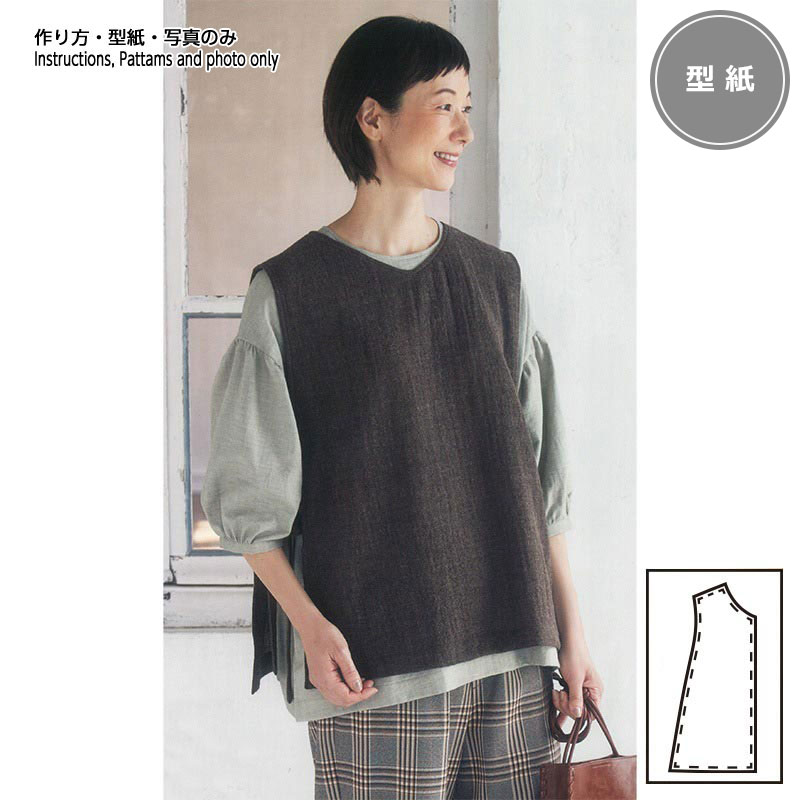 ウールガーゼのベストの型紙