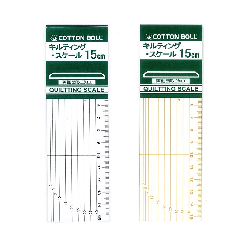 キルティングスケール 15cm(幅5cm)