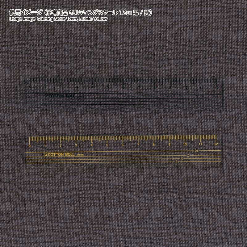 キルティングスケール 15cm(幅5cm)