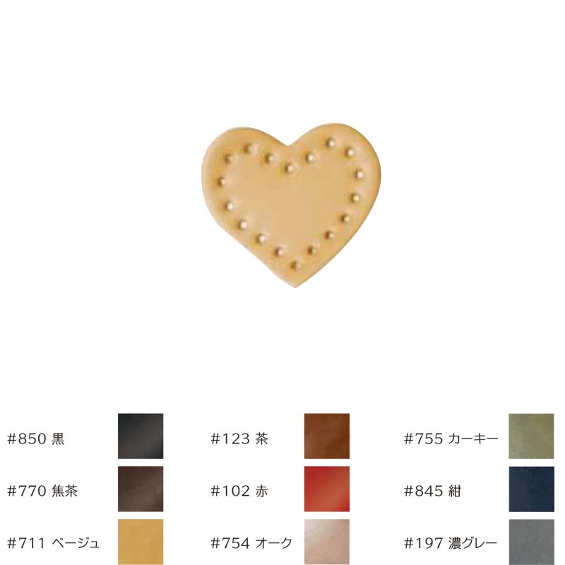 【50%OFF】本革ファスナータグ ハート(JTP-K19)(プレゼント付)