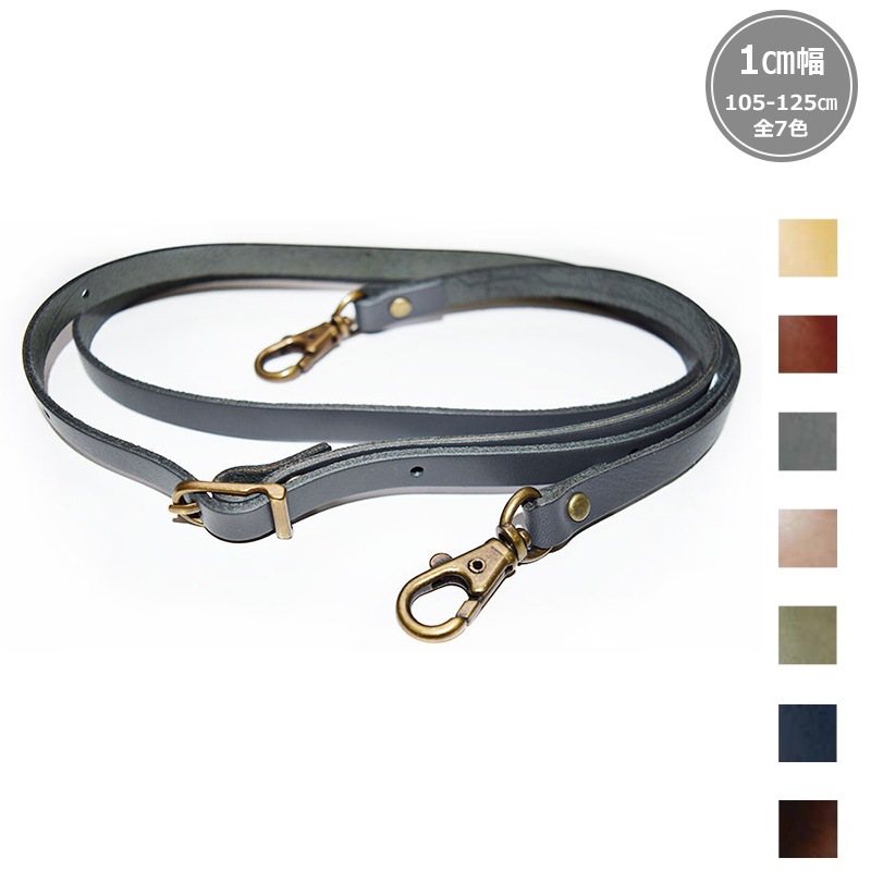 本革10mmショルダー(JTM-K501)