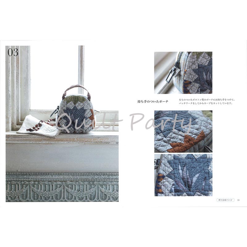 ★斉藤謠子の手のひらのたからもの