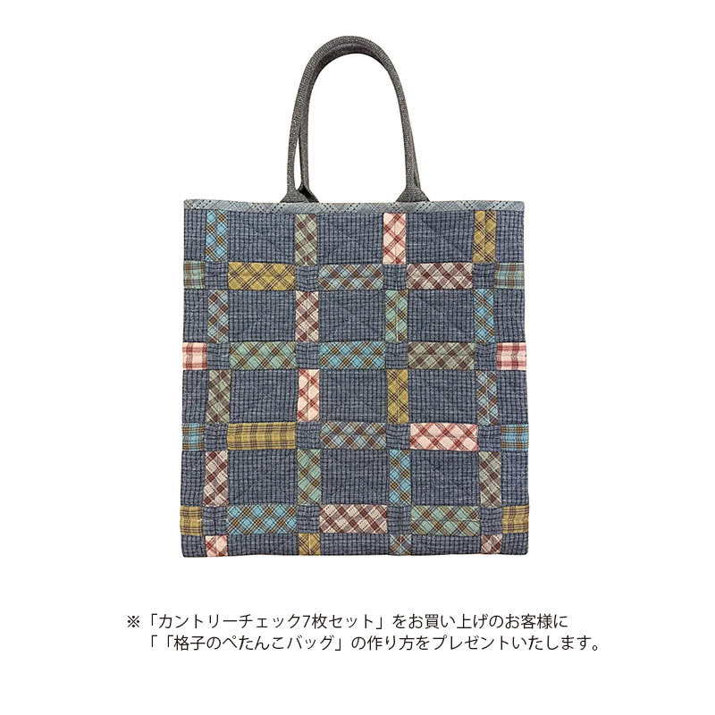 リネン混バーバリー持ち手（40cm）